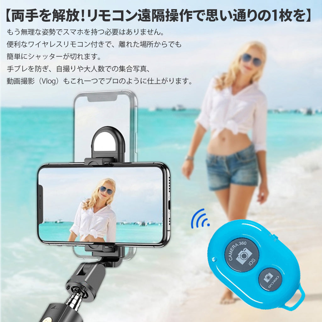 ＼最大15m遠隔操作／ スマホ シャッターリモコン Bluetooth 3.0 ワイヤレス カメラリモコン 電池式 自撮り セルフィー iPhone android 対応 集合写真 家族写真 便利 グッズ スマートフォンアクセサリー
