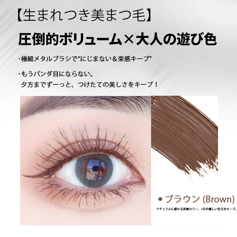[2026 Latest - Revolutionary] Metal Mascara Steel Tube Mascara Bundled Lashes Curl-Holding Mascara Base Long-Lasting Waterproof Ultra-Fine Metal Brush Repairing Ingredients Long Needle Mascara Single Item 2g Black Brown