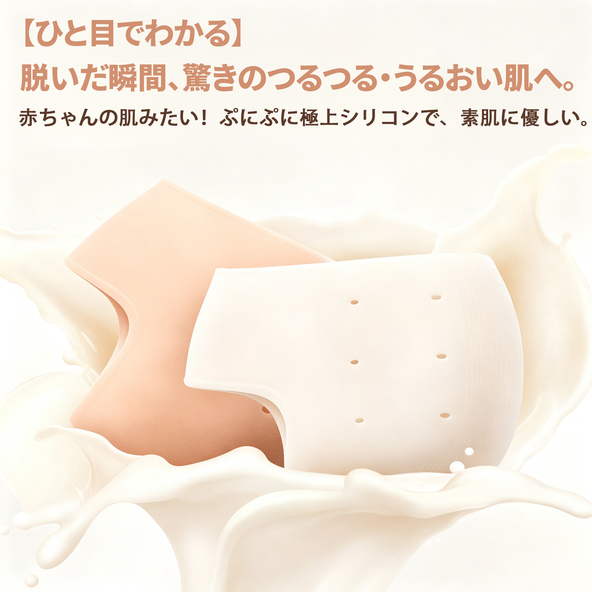 【2足4枚セット】かかとケア サポーター 保湿 ひび割れ防止 ソックス